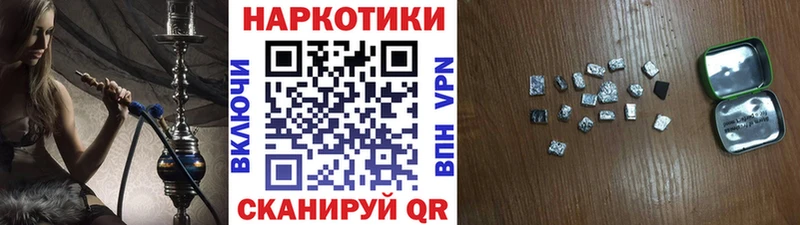 Амфетамин Сретенск