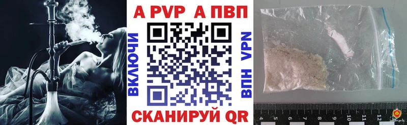 нарко площадка как зайти  Сретенск  Alfa_PVP Crystall 
