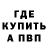 Кодеин Purple Drank Regie Ballad