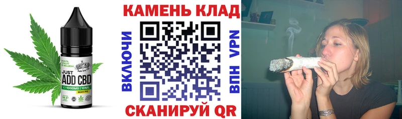 Canna-Cookies марихуана  дарнет шоп  Сретенск 