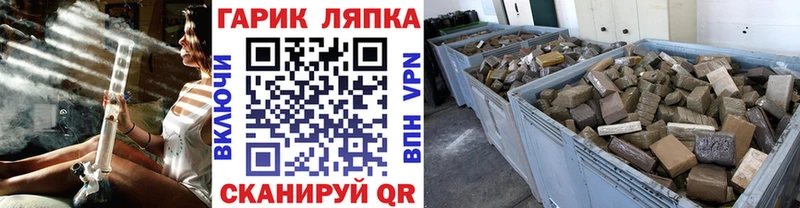цена   Сретенск  Гашиш гарик 