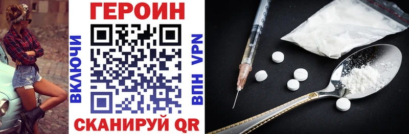 где продают наркотики  Сретенск  ГЕРОИН хмурый 