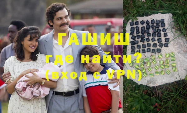 прущие крисы Армянск
