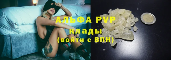 наркотики Арсеньев