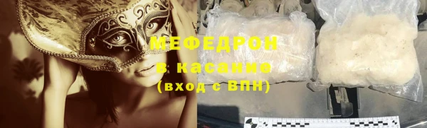 СК Балахна