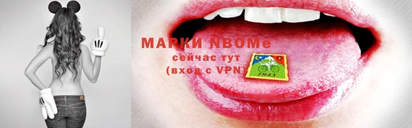 прущие крисы Армянск