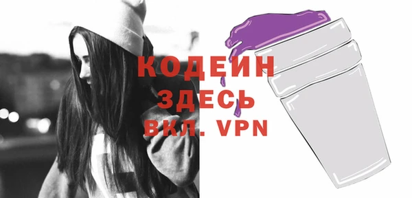 прущие крисы Армянск