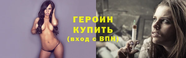 наркотики Арсеньев