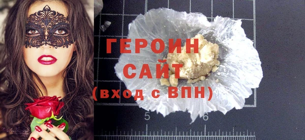 экстази Протвино