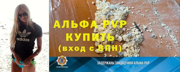 прущие крисы Армянск