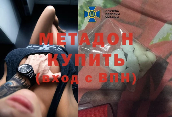 прущие крисы Армянск