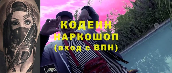 альфа пвп VHQ Пролетарск