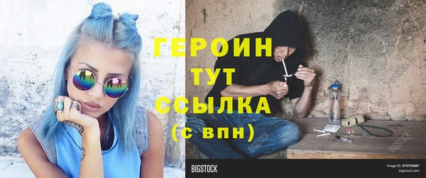 синтетический гашиш Балабаново