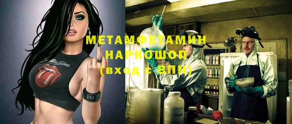 синтетический гашиш Балабаново