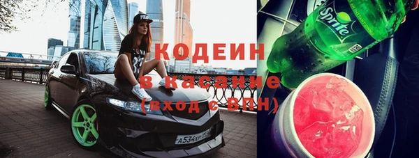 прущие крисы Армянск