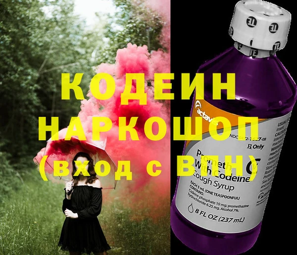 амф Баксан
