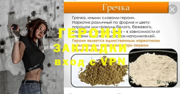 наркотики Арсеньев