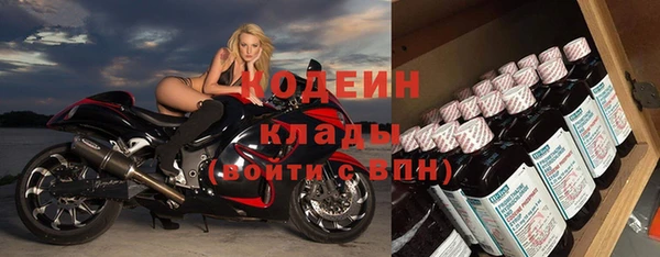 прущие крисы Армянск