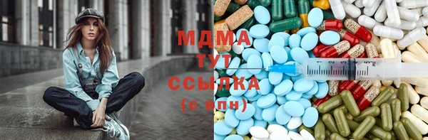 экстази Протвино