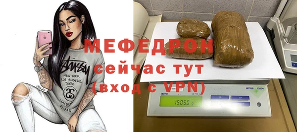 наркотики Аркадак