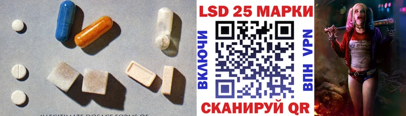 Лсд 25 экстази кислота Сретенск