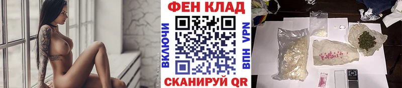 МЕТАМФЕТАМИН мет  как найти закладки  Сретенск 