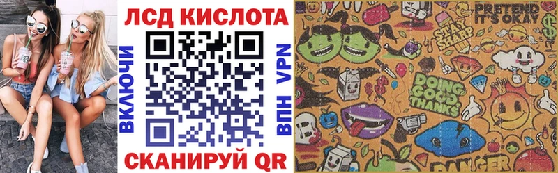 Марки N-bome 1,5мг Сретенск