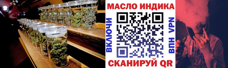 Дистиллят ТГК концентрат Сретенск